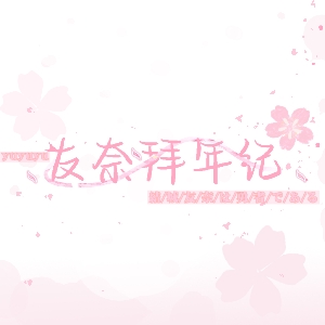头像无法加载
