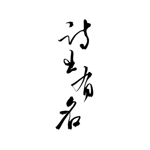 头像无法加载