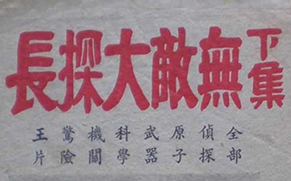 封面无法加载